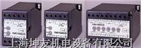 交流 电压∕电流变送器
